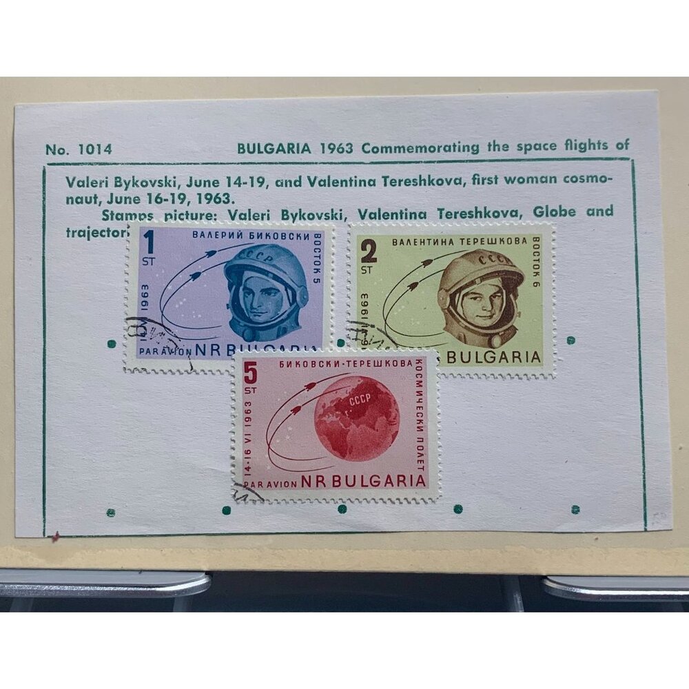 Bulgarian 1963 Space Flight Commemorative Stamps Set Featuring Valeri Bykovski